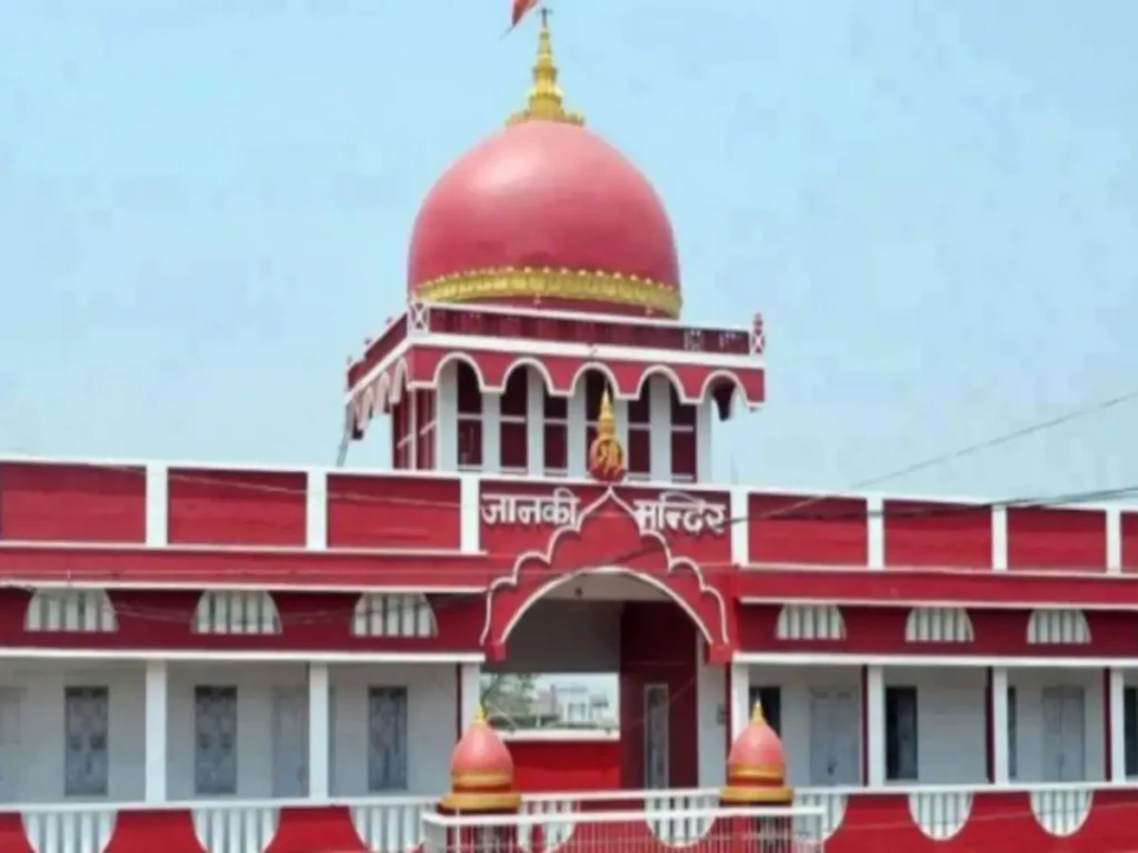 History of Sitamarhi